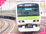 交通費