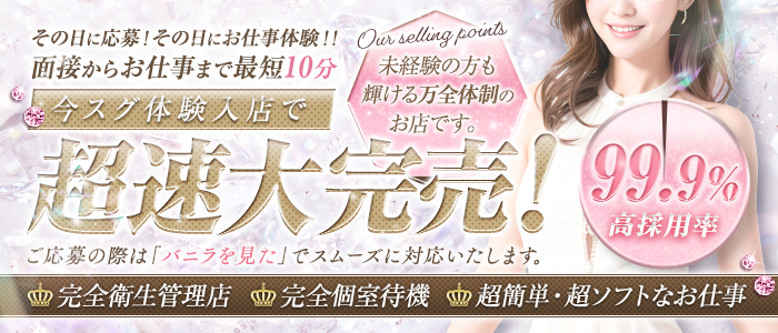クイーンエンジェル(ｴﾝｼﾞｪﾙｸﾞﾙｰﾌﾟ)の求人画像