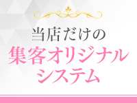 クイーンエンジェル(ｴﾝｼﾞｪﾙｸﾞﾙｰﾌﾟ)で働くメリット3