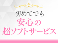 クイーンエンジェル(ｴﾝｼﾞｪﾙｸﾞﾙｰﾌﾟ)で働くメリット6