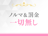 クイーンエンジェル(ｴﾝｼﾞｪﾙｸﾞﾙｰﾌﾟ)で働くメリット8