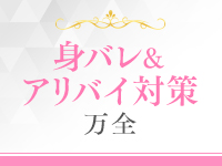 クイーンエンジェル(ｴﾝｼﾞｪﾙｸﾞﾙｰﾌﾟ)で働くメリット9