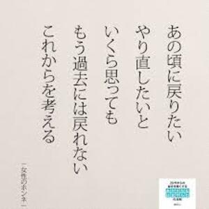 Live  your  life  ～貴方の人生を応援します～のアイキャッチ画像