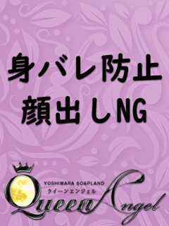 風俗未経験だった（仮名）あやかさんの画像