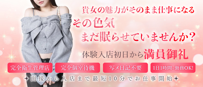 クイーンエンジェル(エンジェルグループ)