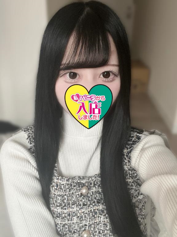 ななせさん