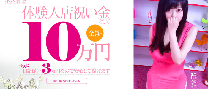 ばつぐん素人プロダクション