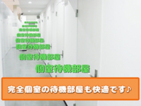 ベイキュートで働くメリット9