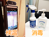 ベイキュートで働くメリット1