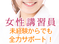 ベイキュートで働くメリット3