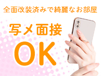 ベイキュートで働くメリット5