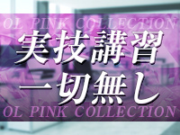 実技講習ありません♡