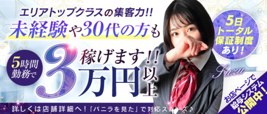 OLピンクコレクション