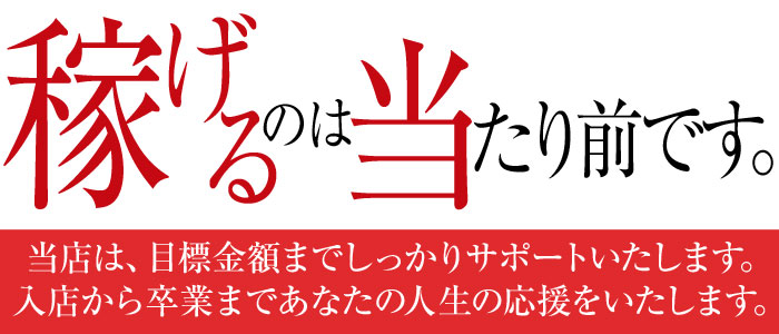 セレブ社外秘