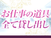 OLピンクコレクションで働くメリット1