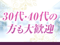 OLピンクコレクションで働くメリット2