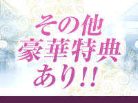 OLピンクコレクションで働くメリット3