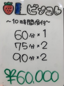 制服が入れば採用🤍本日のお給料をご紹介⭐のアイキャッチ画像