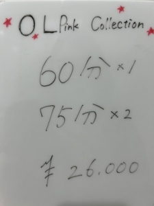制服が入れば採用🤍本日のお給料をご紹介⭐のアイキャッチ画像