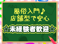 2ndで働くメリット1
