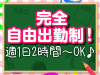 2ndで働くメリット2