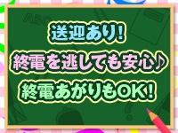 2ndで働くメリット3