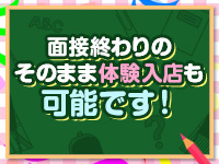 2ndで働くメリット5