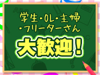 2ndで働くメリット6