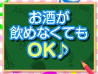 2ndで働くメリット7