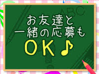 2ndで働くメリット8