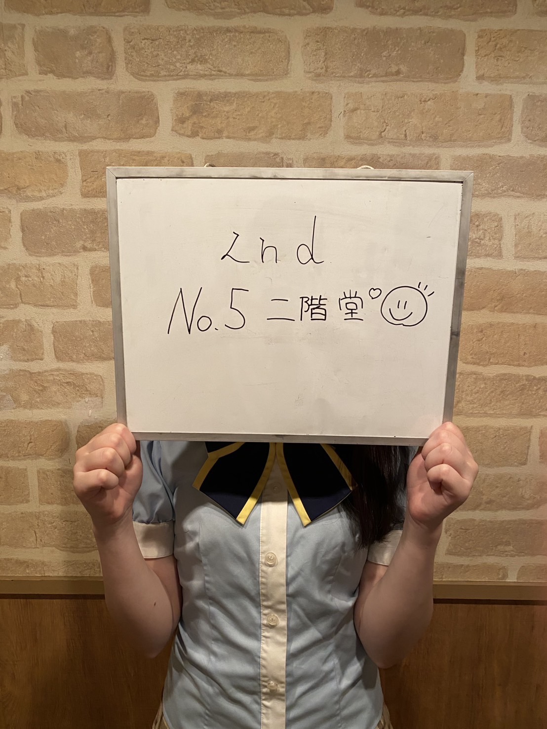 No.5 二階堂さん