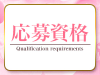 バズるspa 岡山で働くメリット7