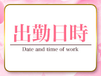 バズるspa 岡山で働くメリット8