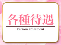 バズるspa 岡山で働くメリット9