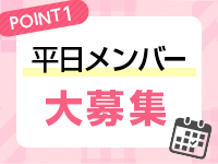 BBW 名古屋店で働くメリット1