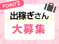 BBW 名古屋店で働くメリット2