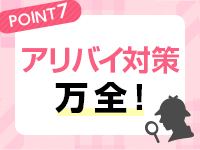 BBW 名古屋店で働くメリット8