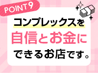 BBW 名古屋店で働くメリット5