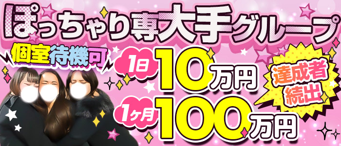 BBW 名古屋店