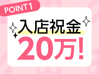 BBWで働くメリット1