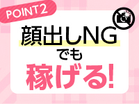 BBWで働くメリット2