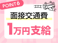 BBWで働くメリット6