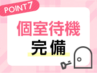 BBWで働くメリット7
