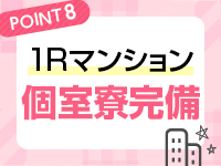 BBWで働くメリット8