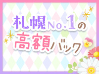 BBW札幌店で働くメリット2