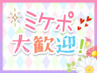 BBW札幌店で働くメリット4