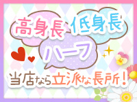 BBW札幌店で働くメリット5