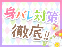 BBW札幌店で働くメリット9