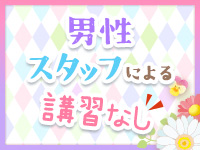 BBW札幌店で働くメリット3