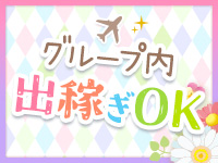 BBW札幌店で働くメリット8